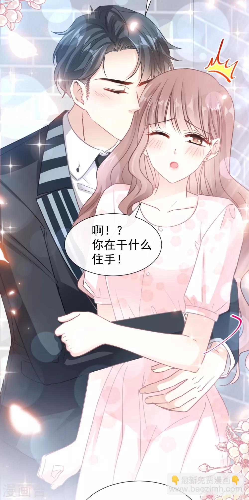 第74话 别怕，我是你的后盾-第75话