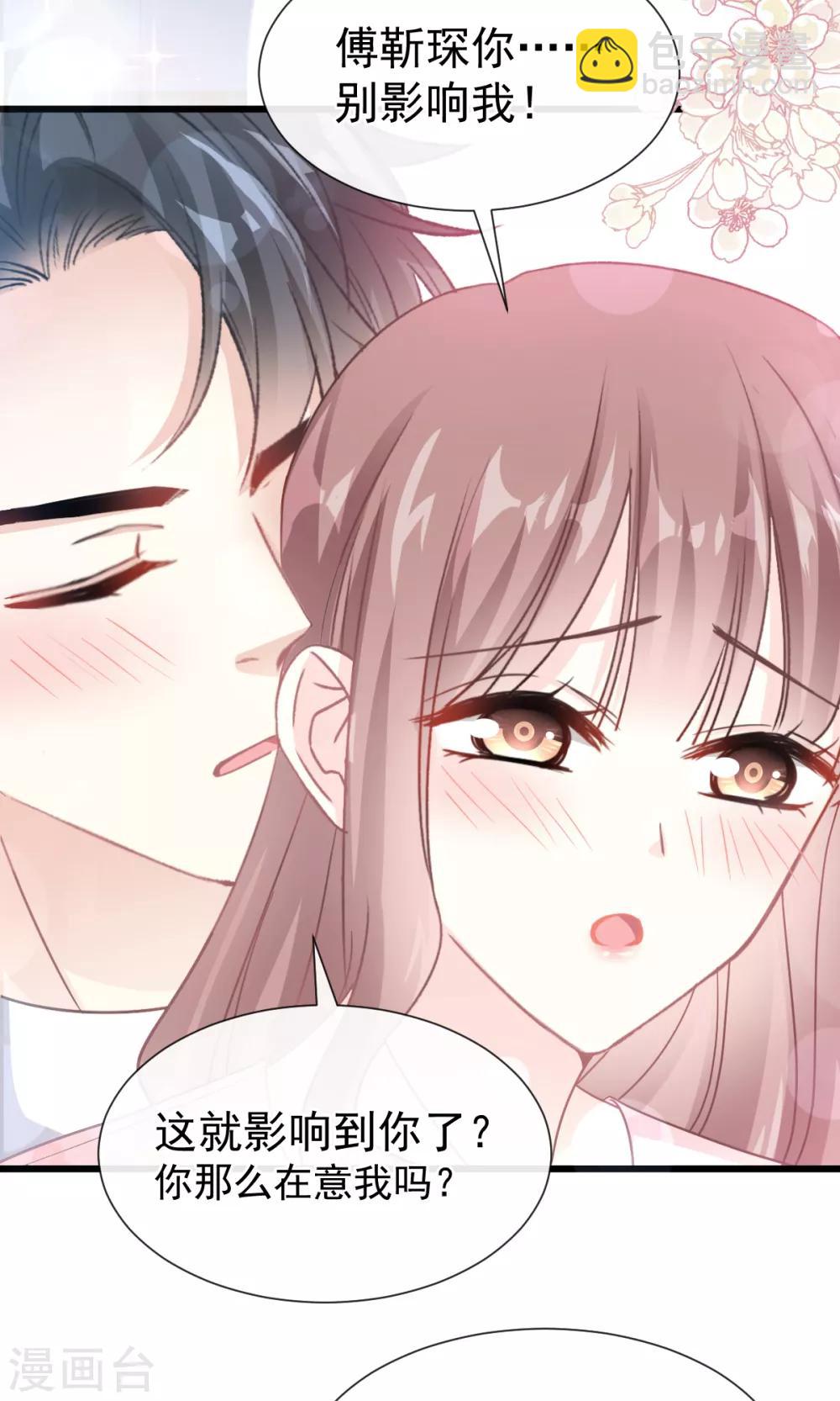 第74话 别怕，我是你的后盾-第75话