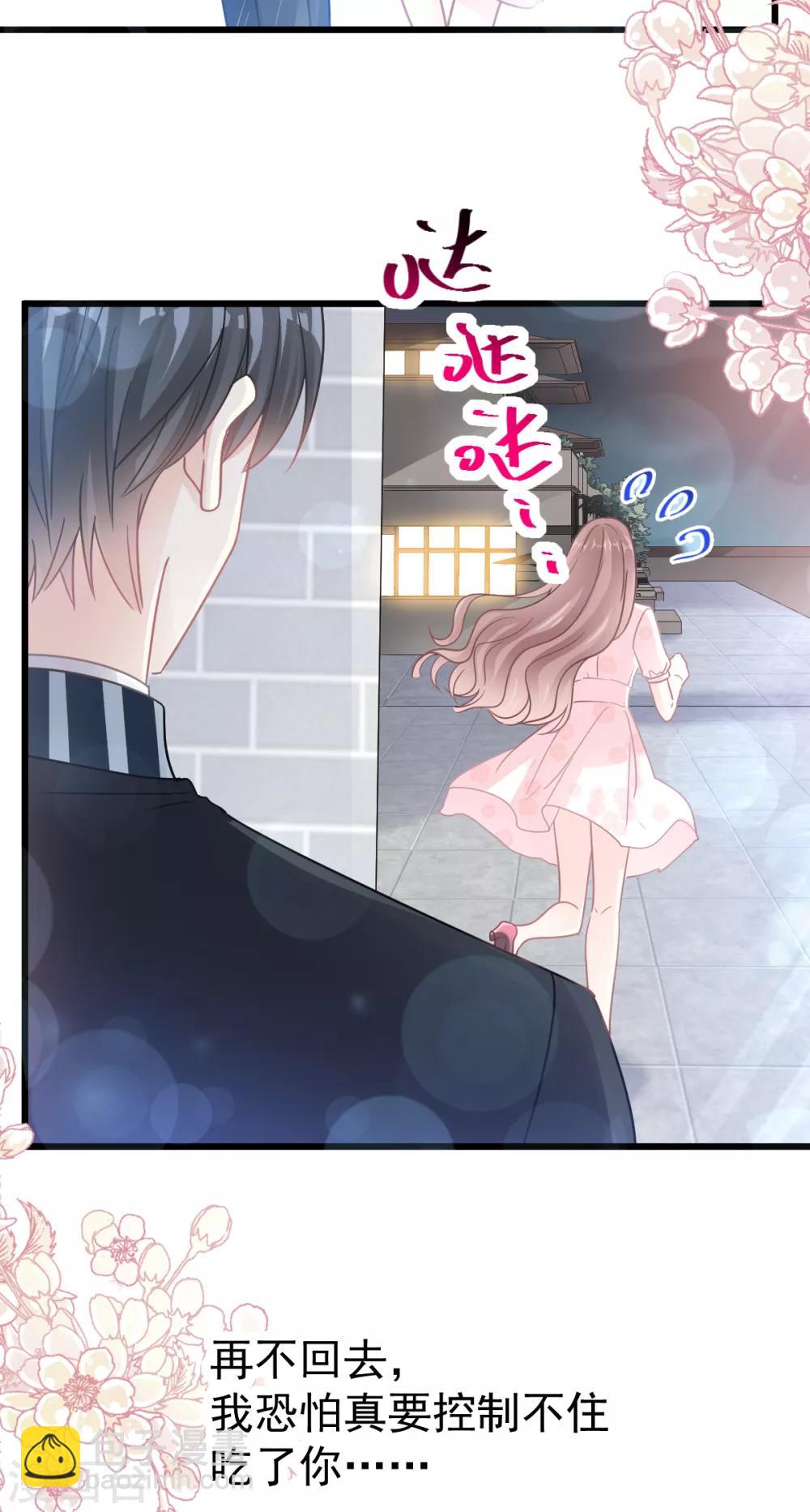 第74话 别怕，我是你的后盾-第75话