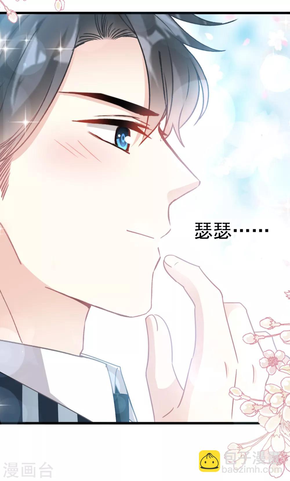 第74话 别怕，我是你的后盾-第75话
