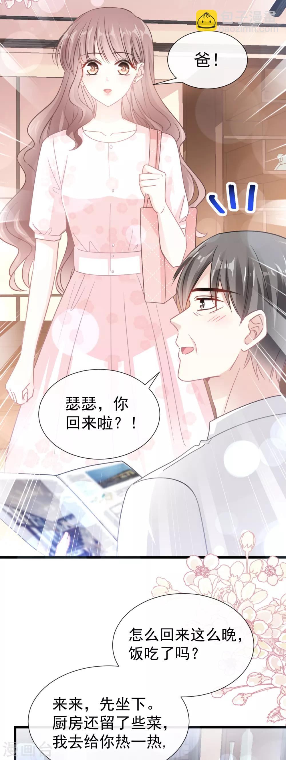 第74话 别怕，我是你的后盾-第75话