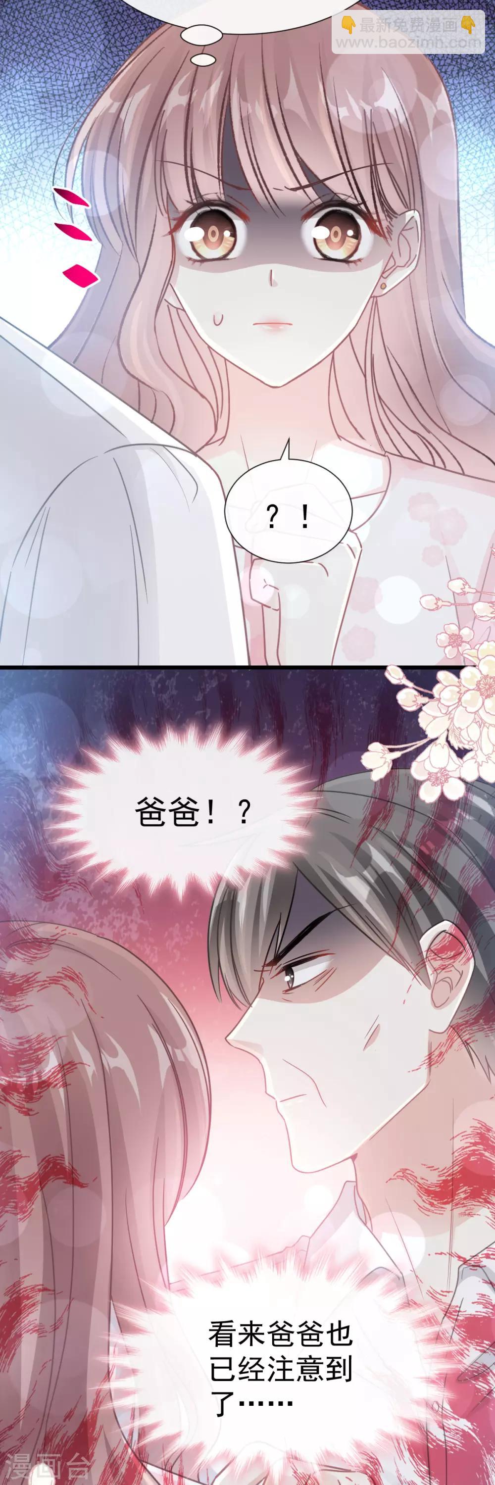 第74话 别怕，我是你的后盾-第75话