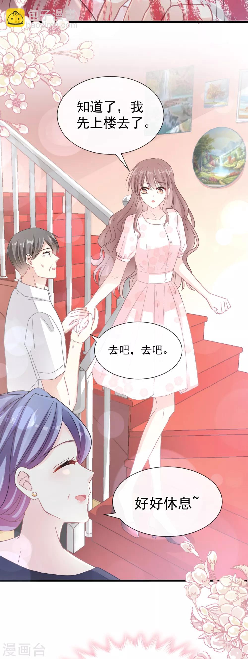 第74话 别怕，我是你的后盾-第75话