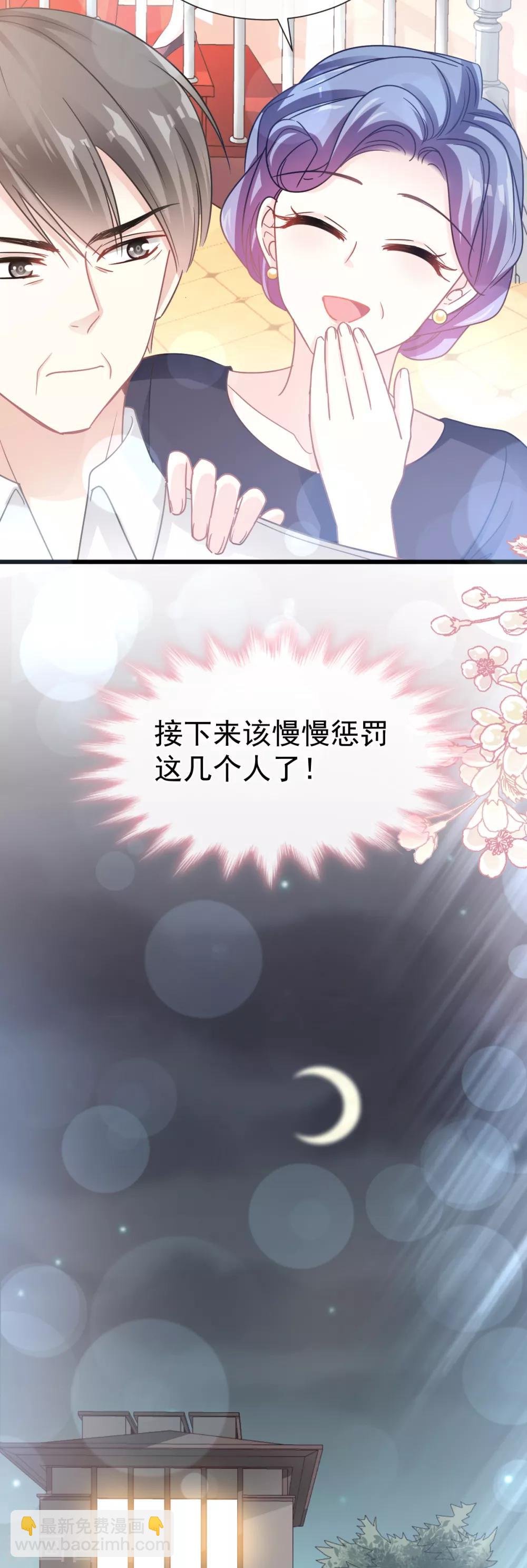 第74话 别怕，我是你的后盾-第75话