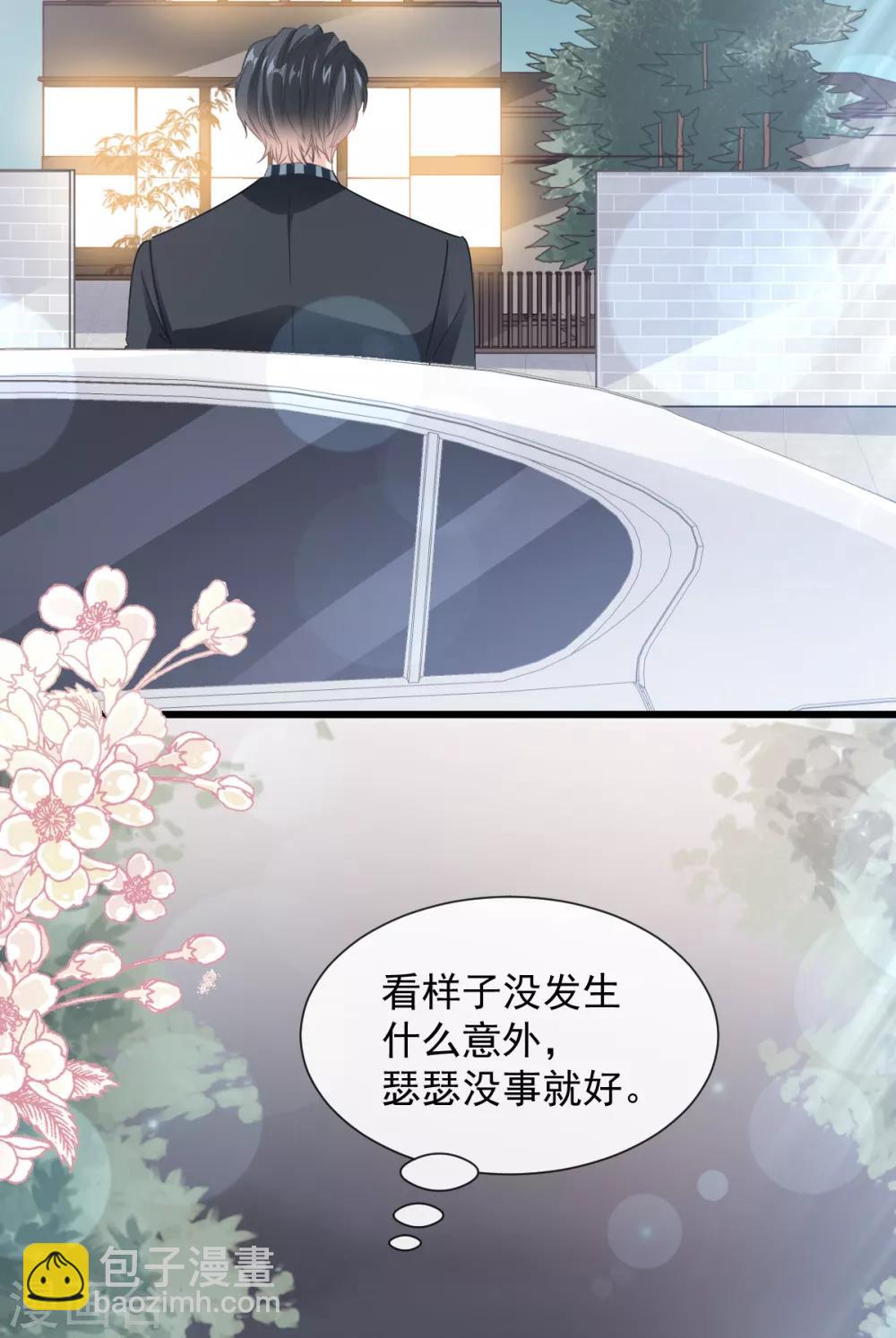 第74话 别怕，我是你的后盾-第75话