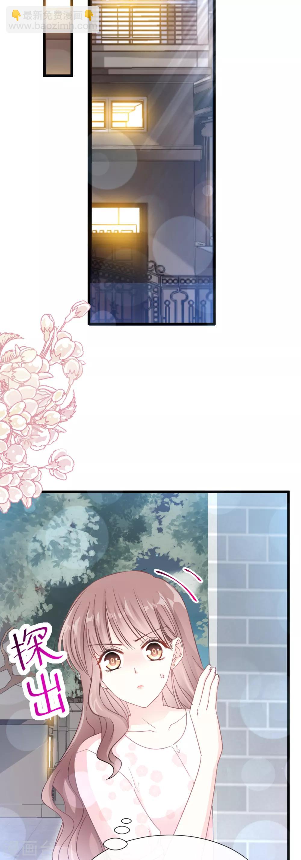 第74话 别怕，我是你的后盾-第75话