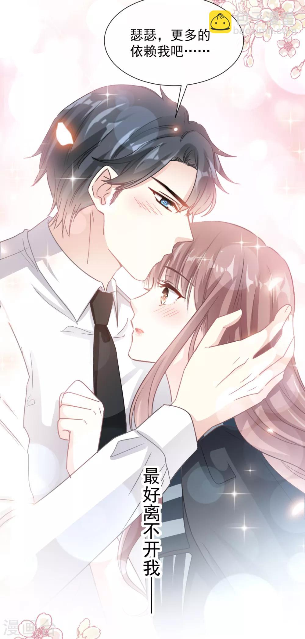 第76话 失态的傅大少-第77话
