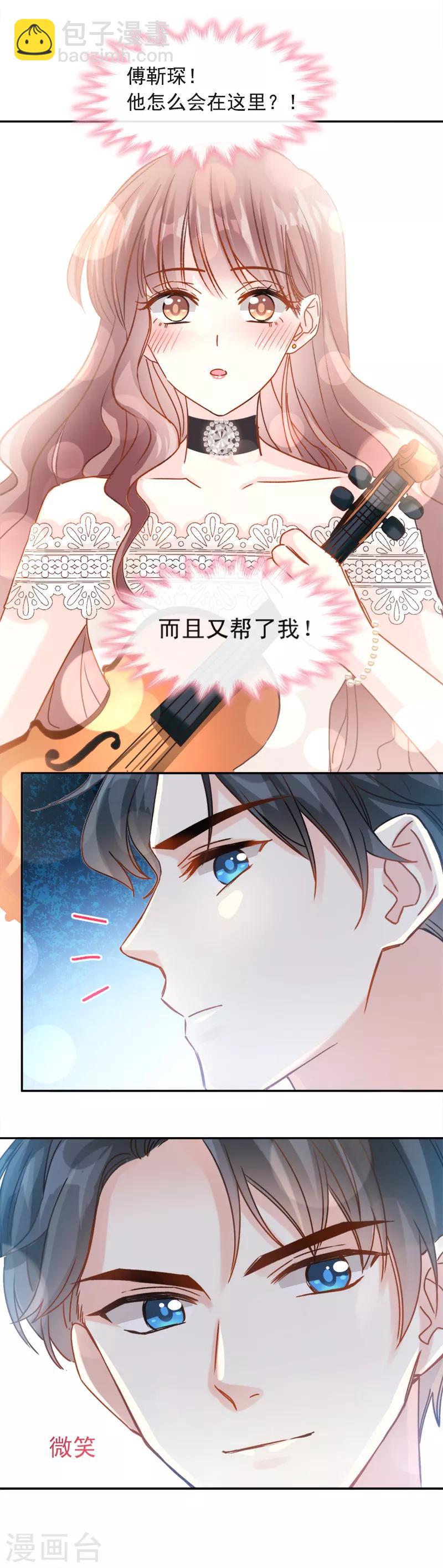 第8话 如你一样美丽的曲子-第9话