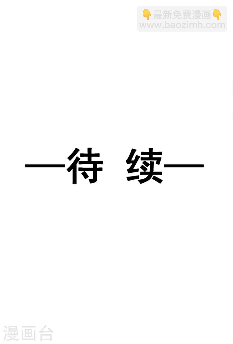 第8话 如你一样美丽的曲子-第9话