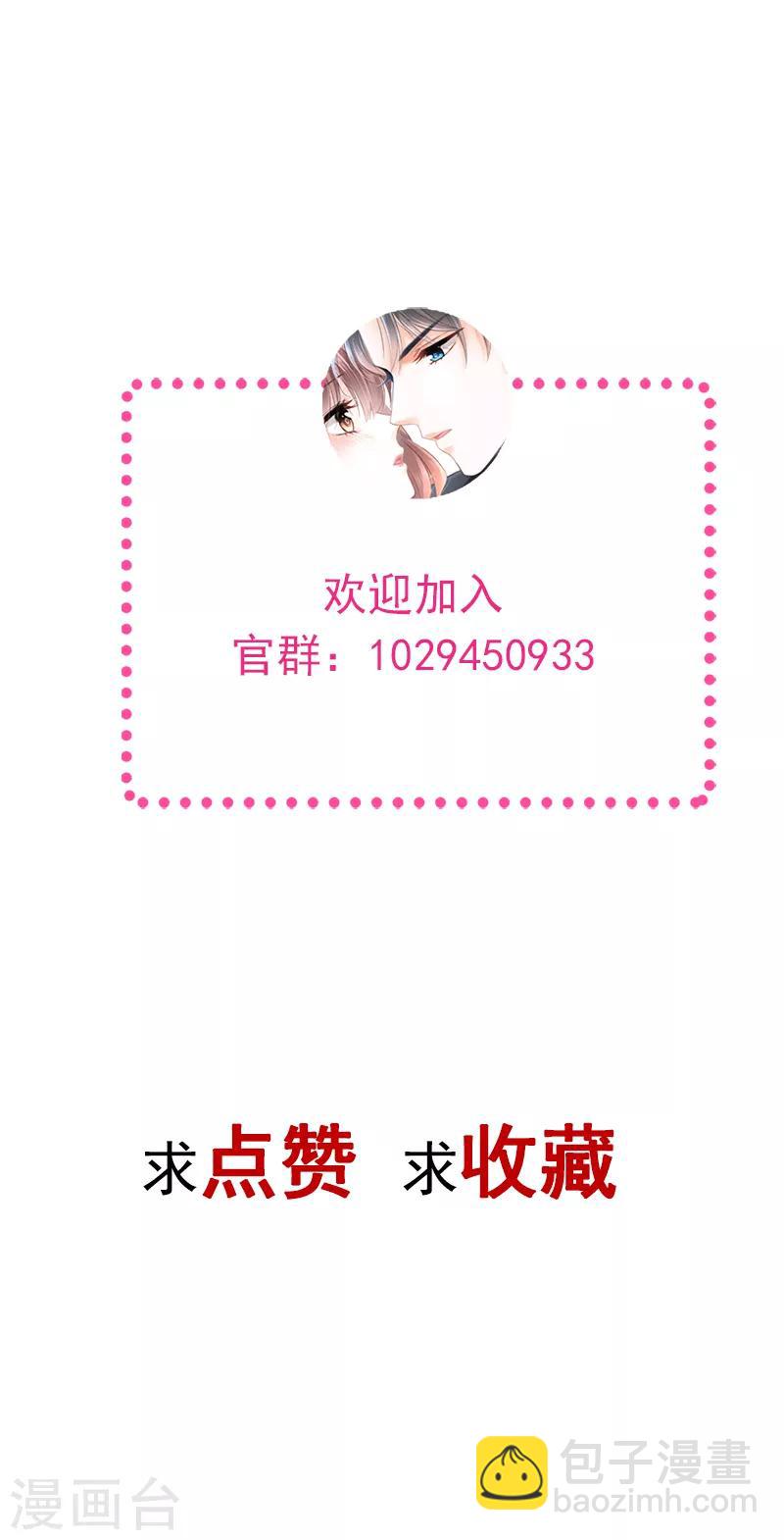 第8话 如你一样美丽的曲子-第9话