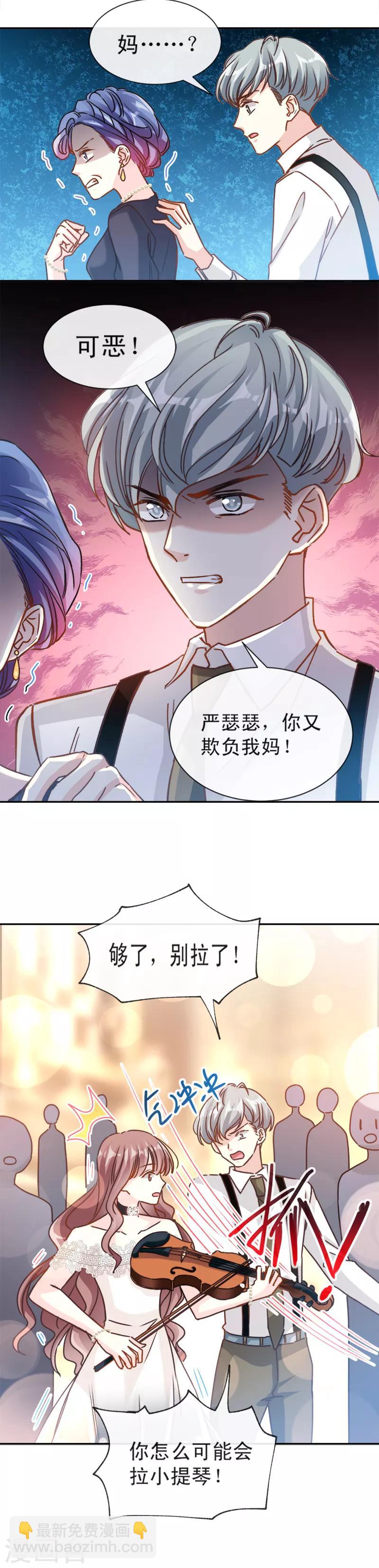 第8话 如你一样美丽的曲子-第9话