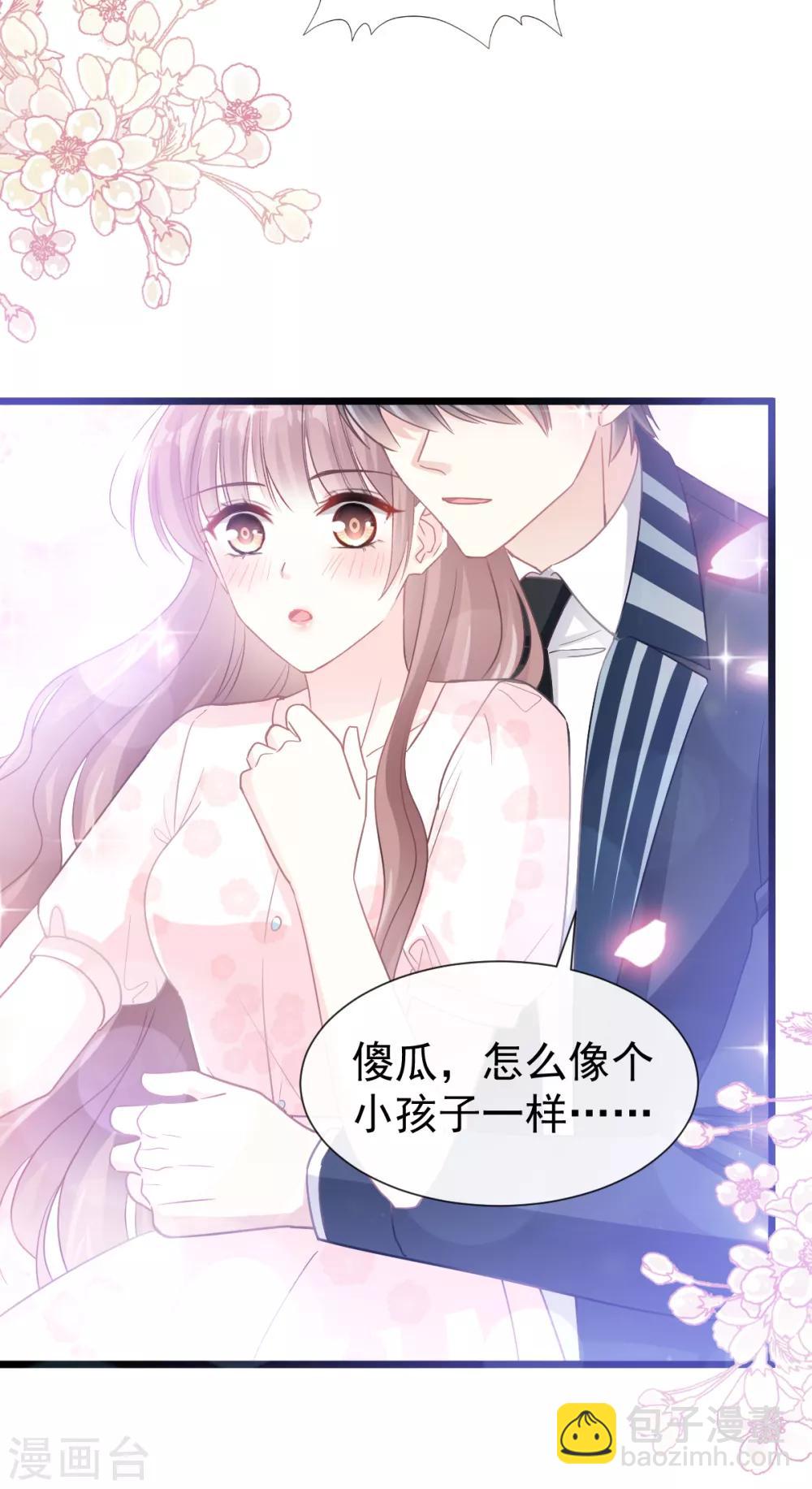 第80话 摩天轮上的童话-第81话