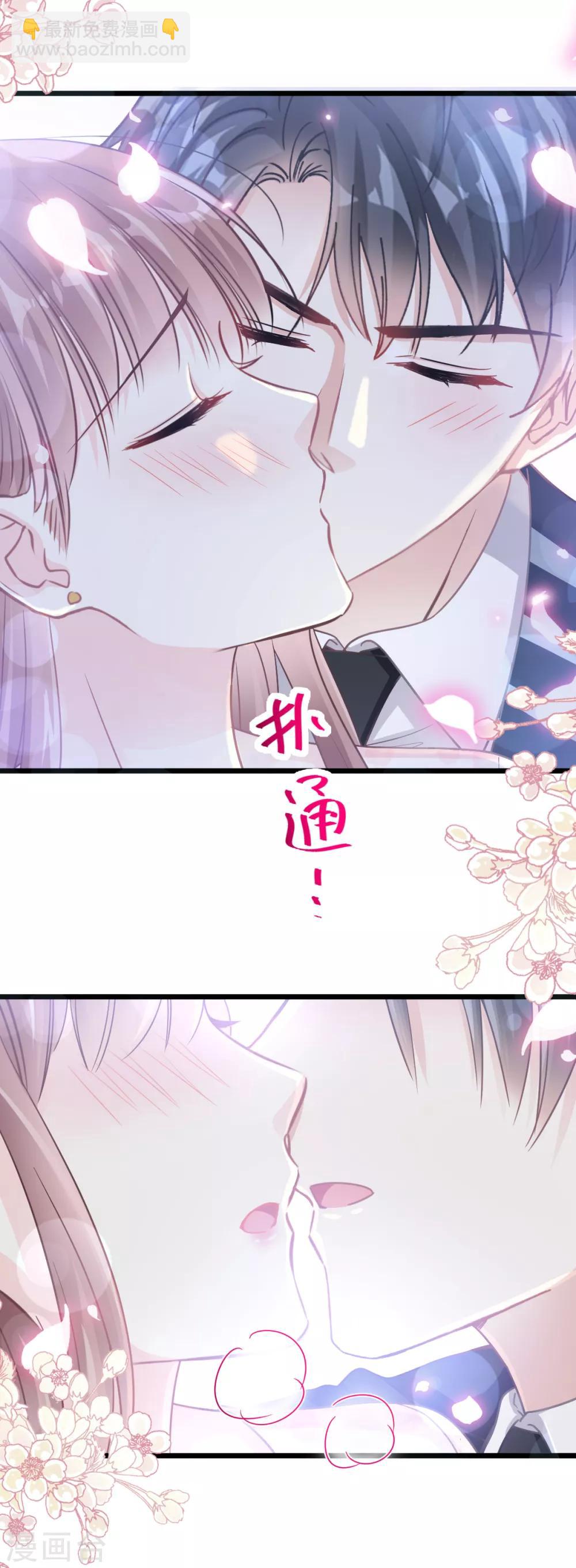 第80话 摩天轮上的童话-第81话