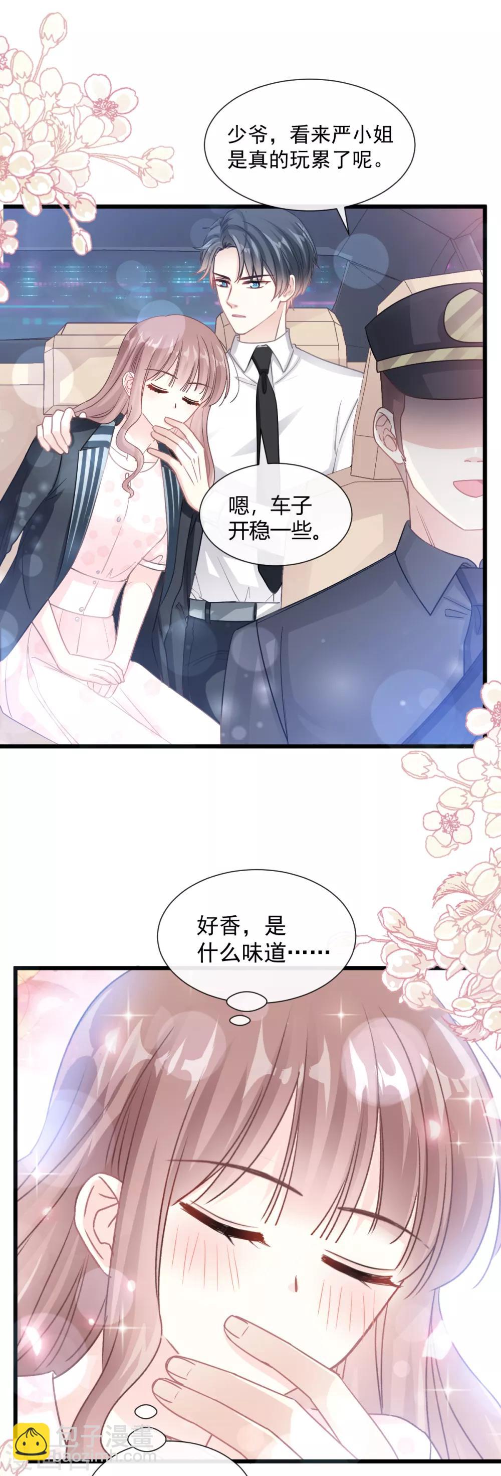 第80话 摩天轮上的童话-第81话