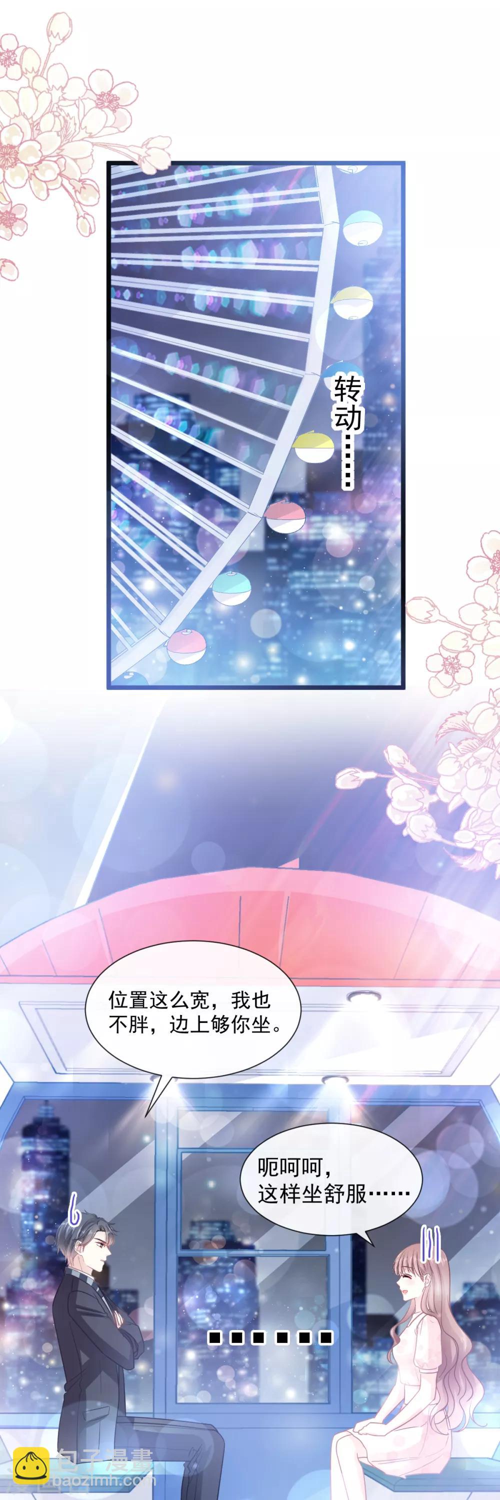 第80话 摩天轮上的童话-第81话