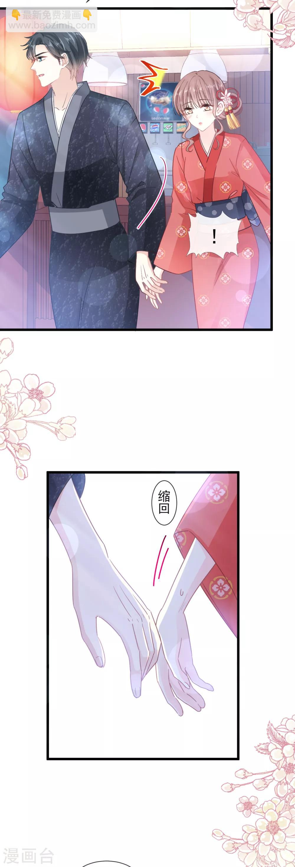 第90话 你和谁有经验？-第91话