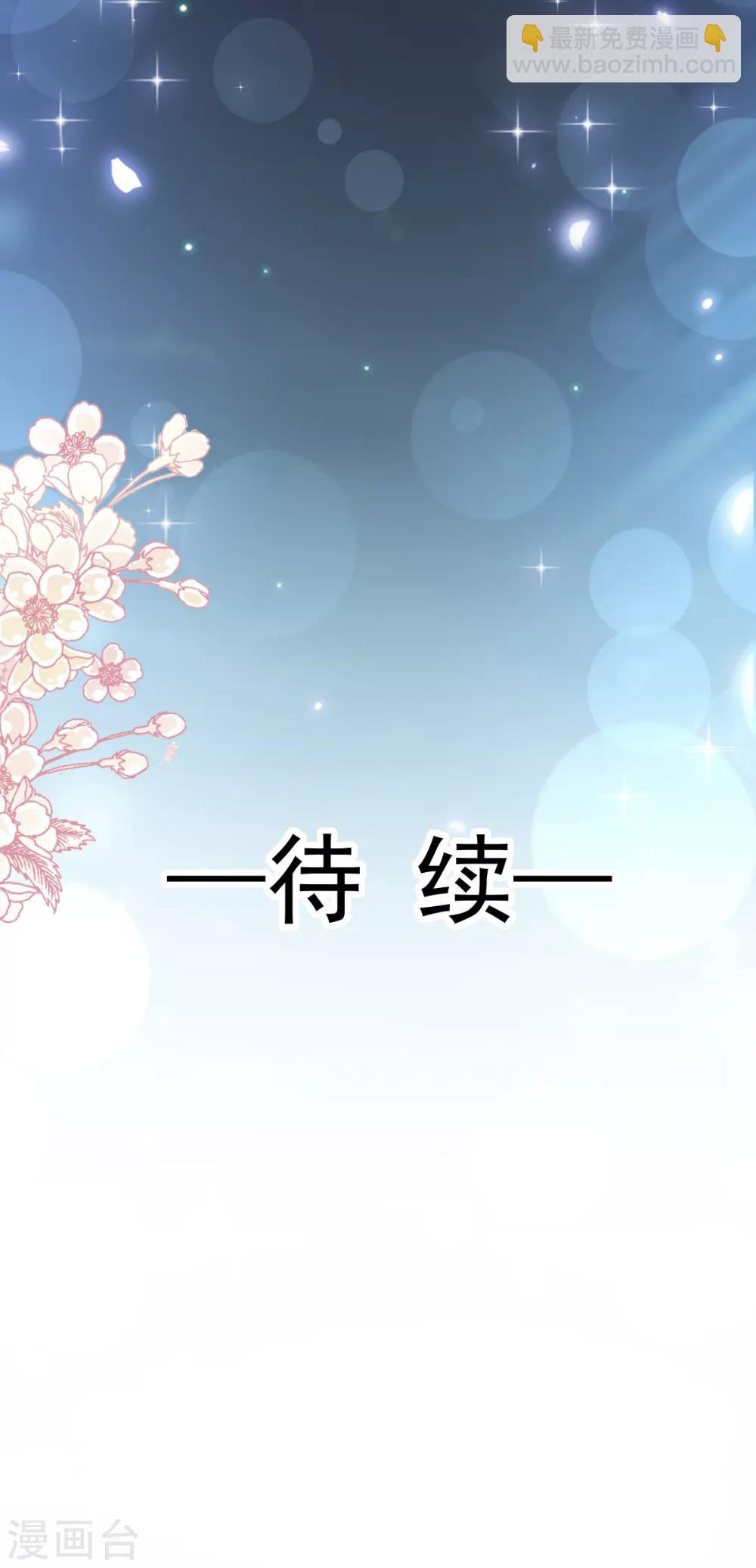 第90话 你和谁有经验？-第91话