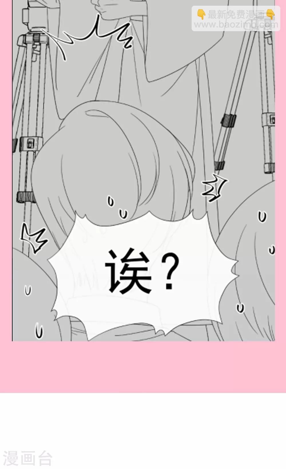 第92话 把我的女人交出来-第93话