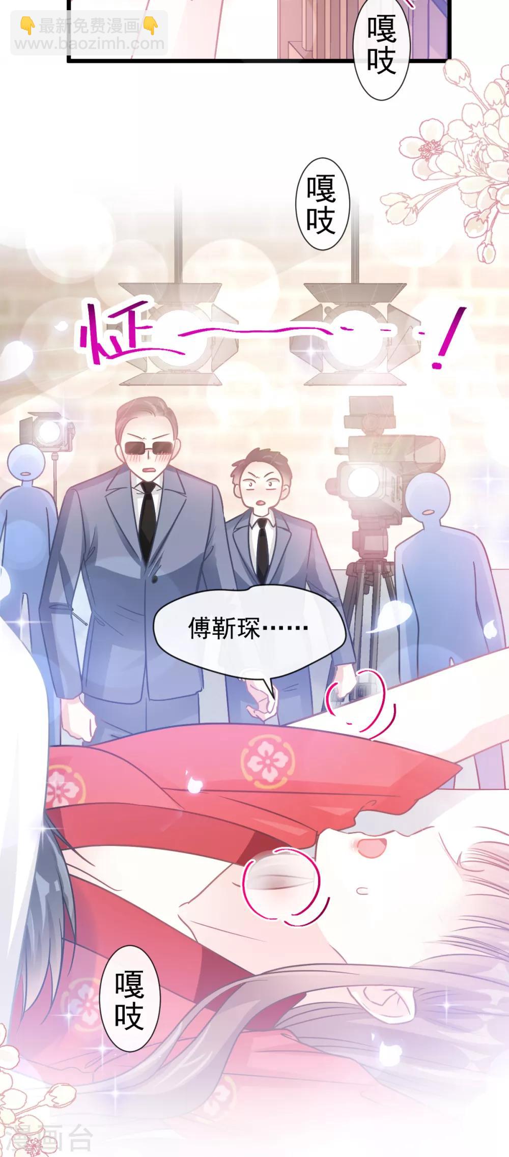 第94话 爱上一个人的心情-第95话