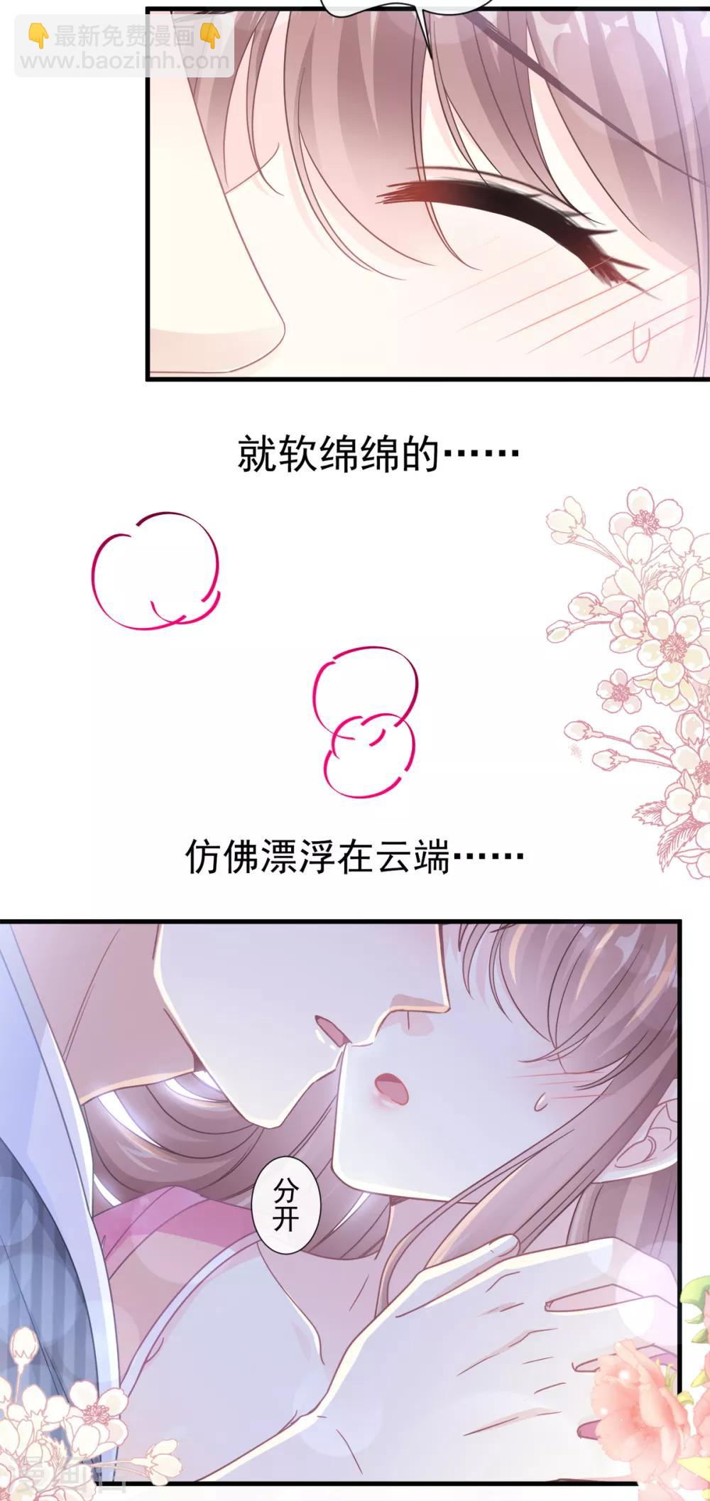第98话 一起看录像-第99话