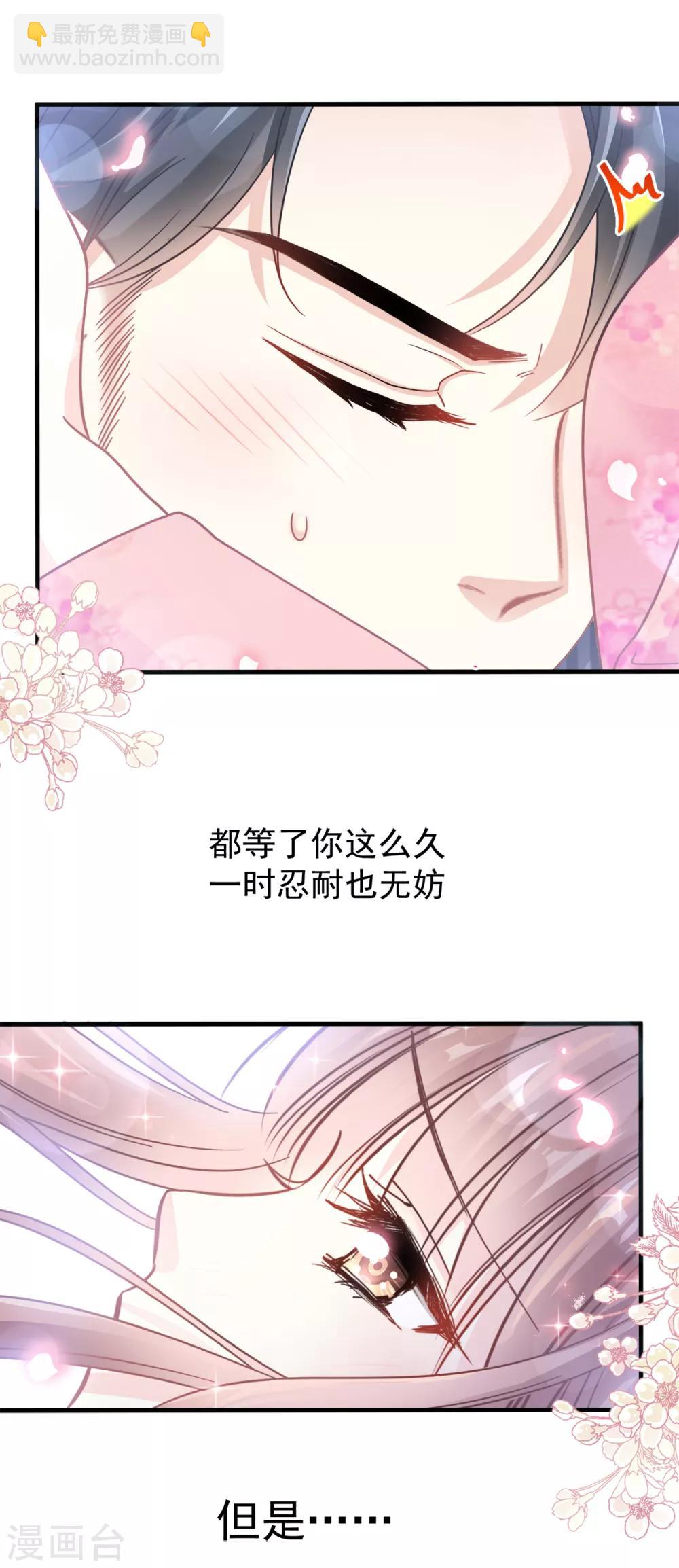 第98话 一起看录像-第99话