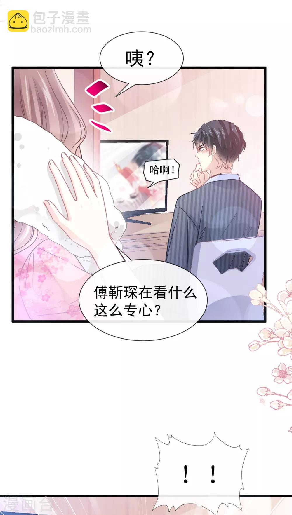 第98话 一起看录像-第99话