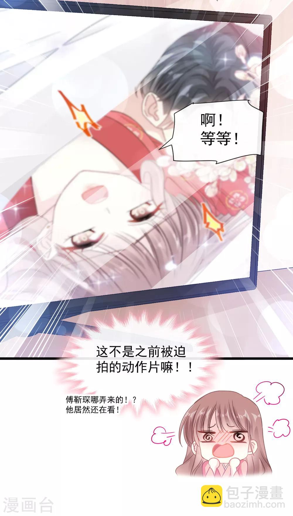 第98话 一起看录像-第99话