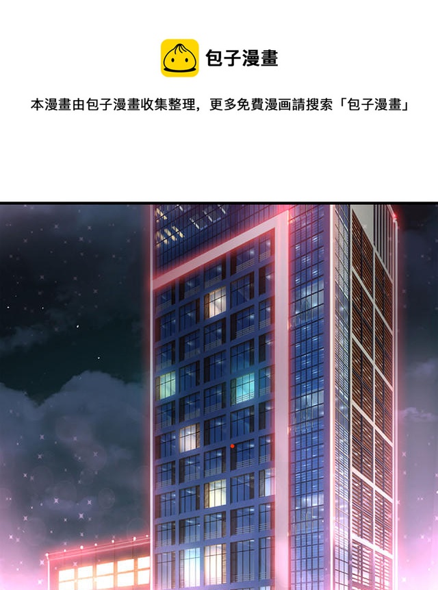 第1话  意外失身(1/2)-第1话