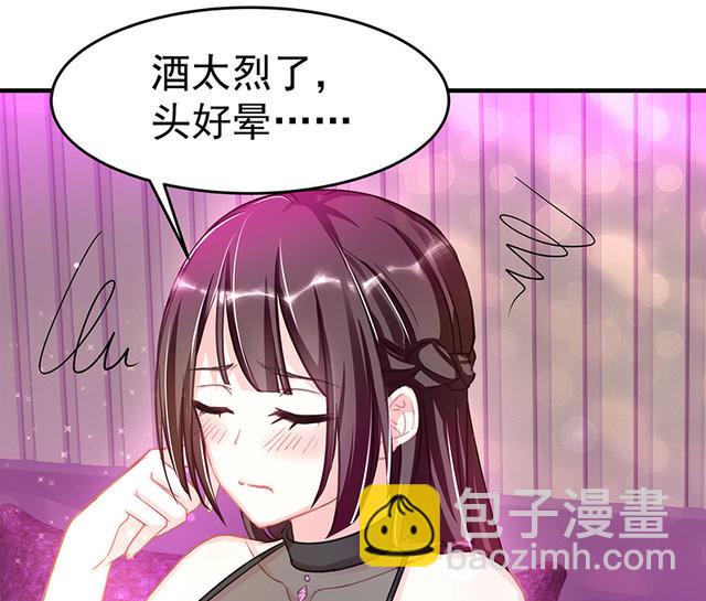 第1话  意外失身(1/2)-第1话