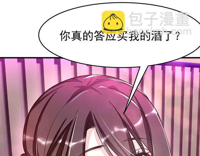 第1话  意外失身(1/2)-第1话