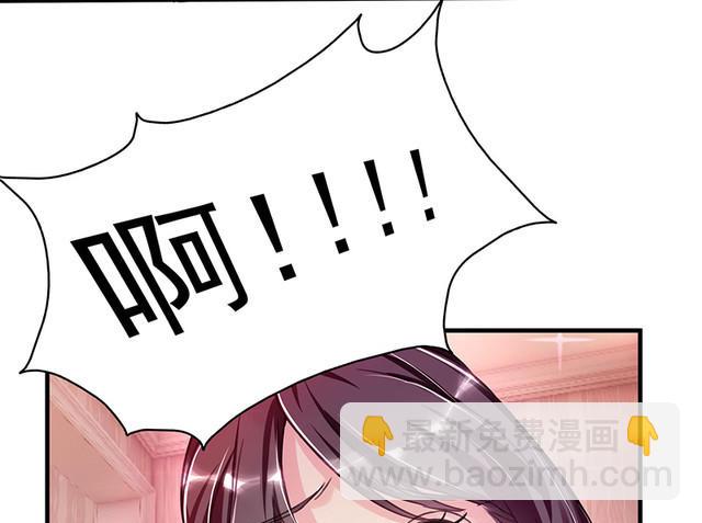 第1话  意外失身(1/2)-第1话