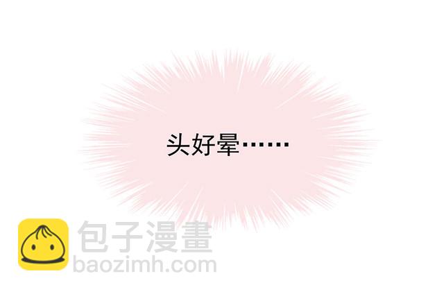 第1话  意外失身(1/2)-第1话