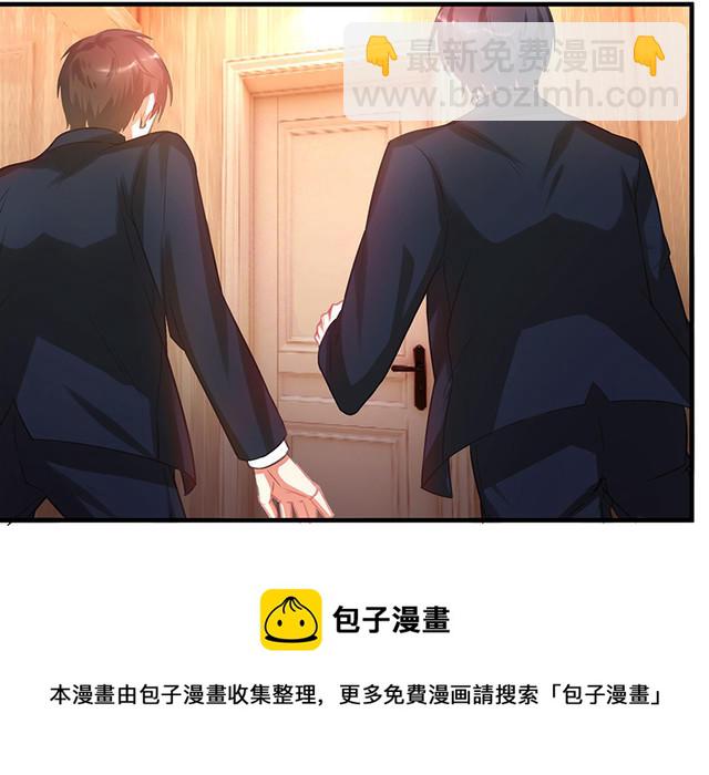 第1话  意外失身(1/2)-第1话