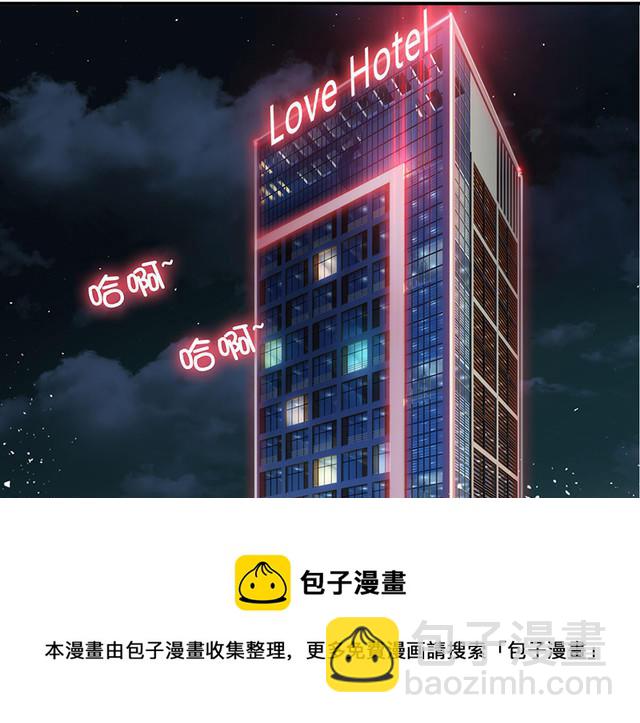 第1话  意外失身(1/2)-第1话