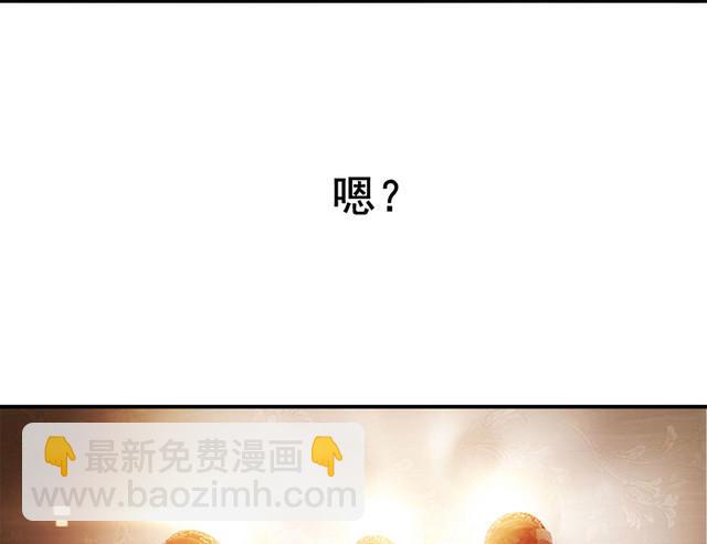 第1话  意外失身(1/2)-第1话