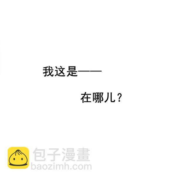 第1话  意外失身(1/2)-第1话