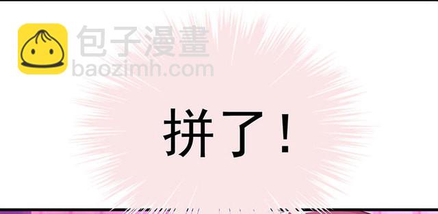 第1话  意外失身(1/2)-第1话