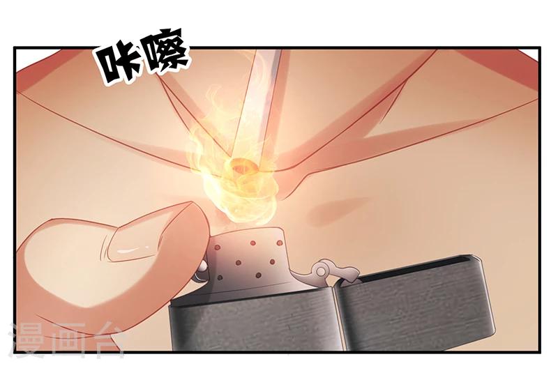 第2话 只值两百？-第3话