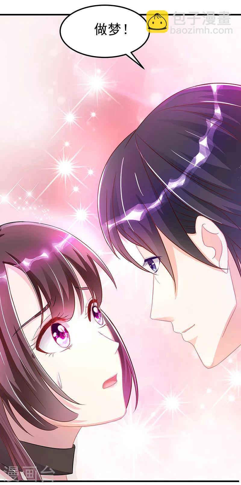 第2话 只值两百？-第3话