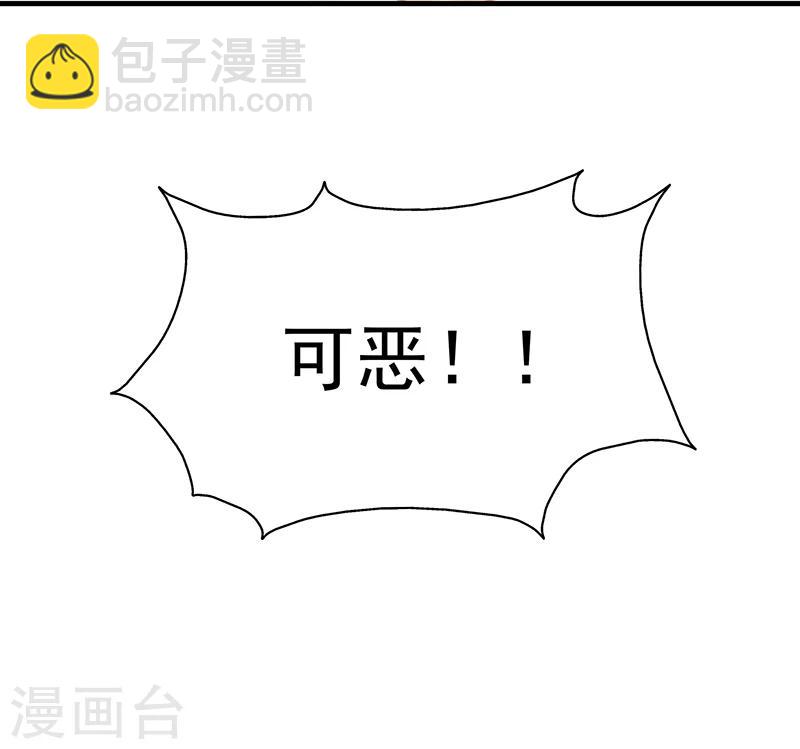 第2话 只值两百？-第3话