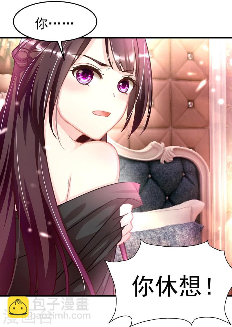 第2话 只值两百？-第3话