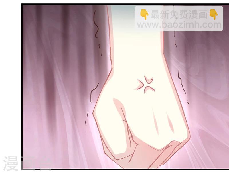 第2话 只值两百？-第3话