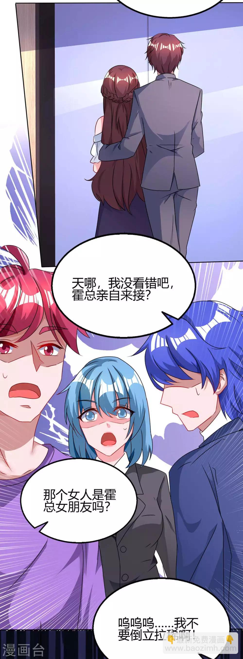 第101话 我养你啊-第103话