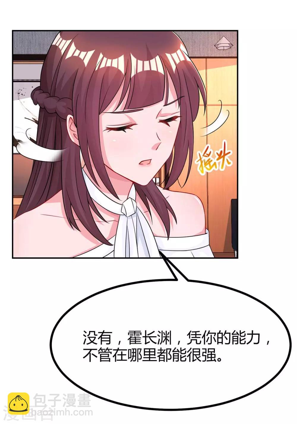 第101话 我养你啊-第103话