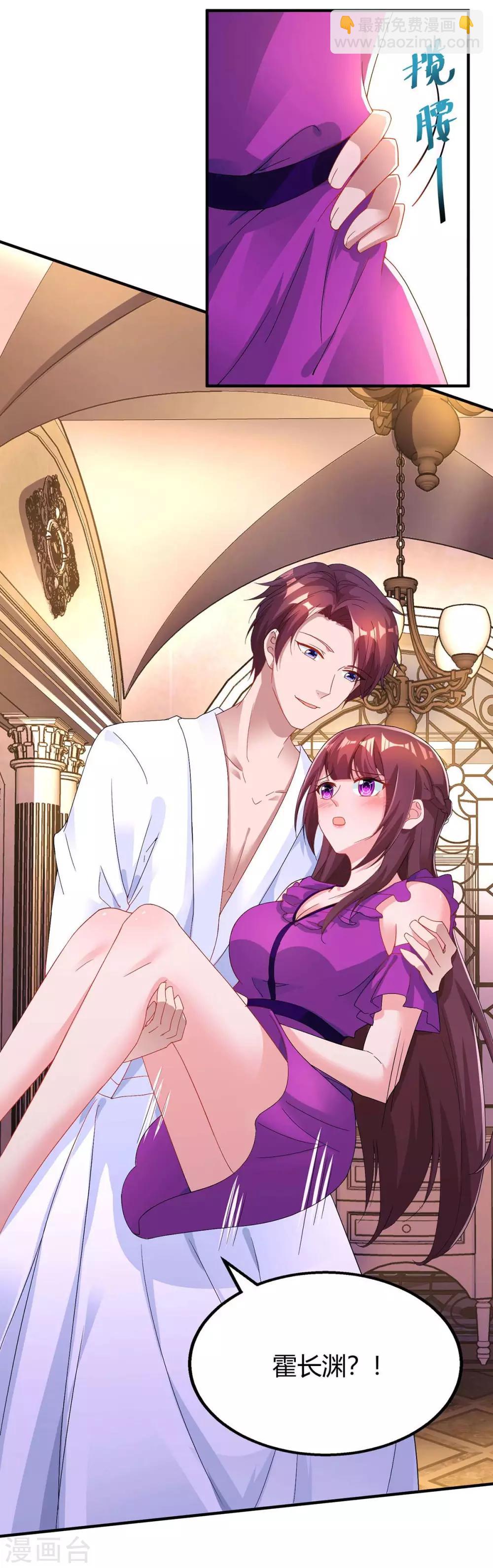 第101话 我养你啊-第103话