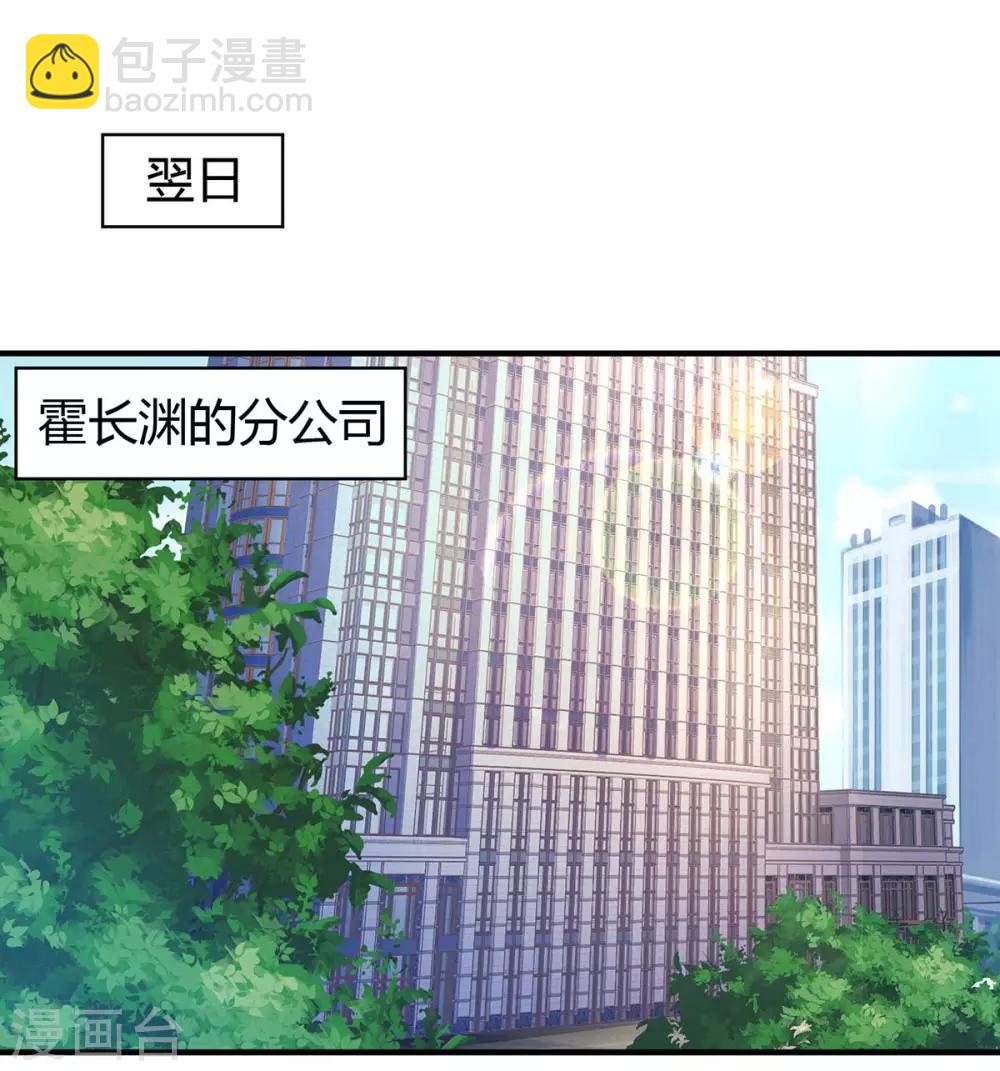 第101话 我养你啊-第103话