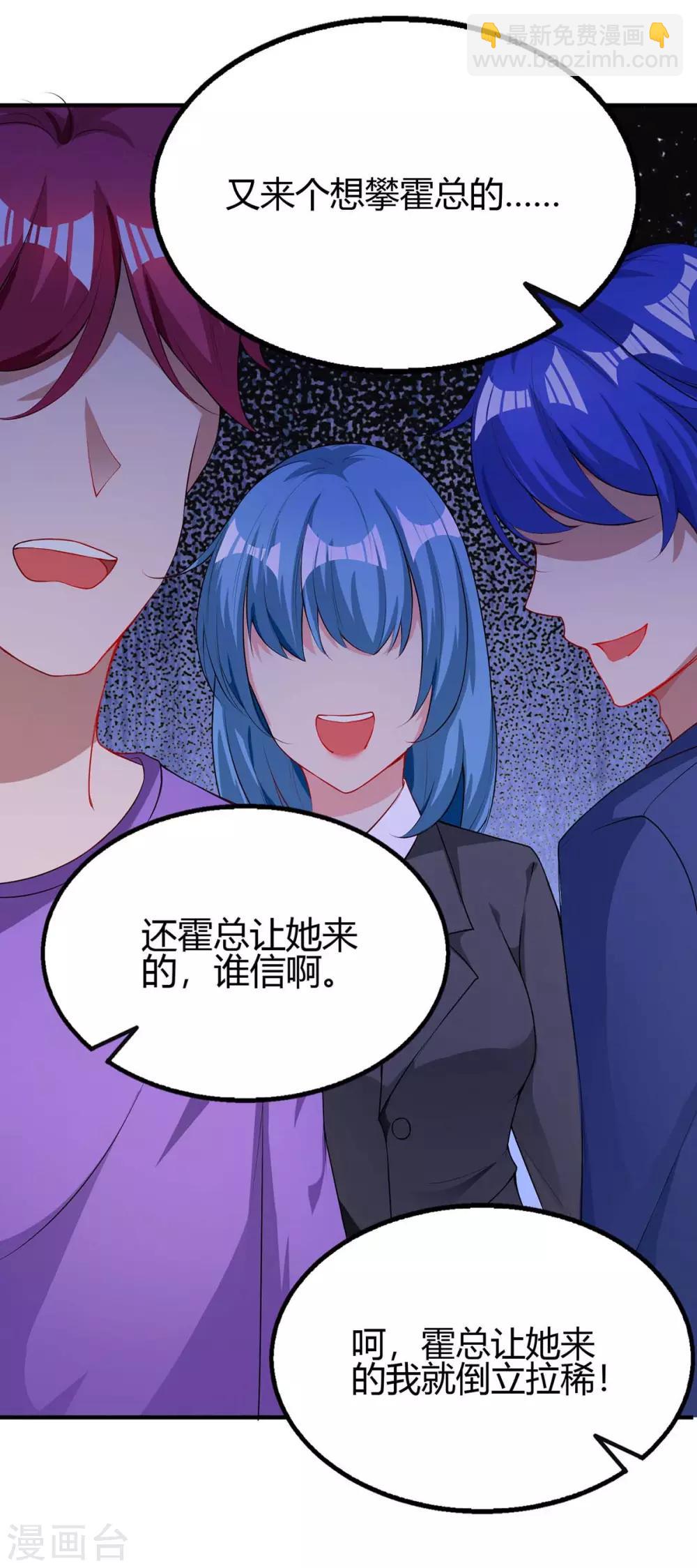 第101话 我养你啊-第103话