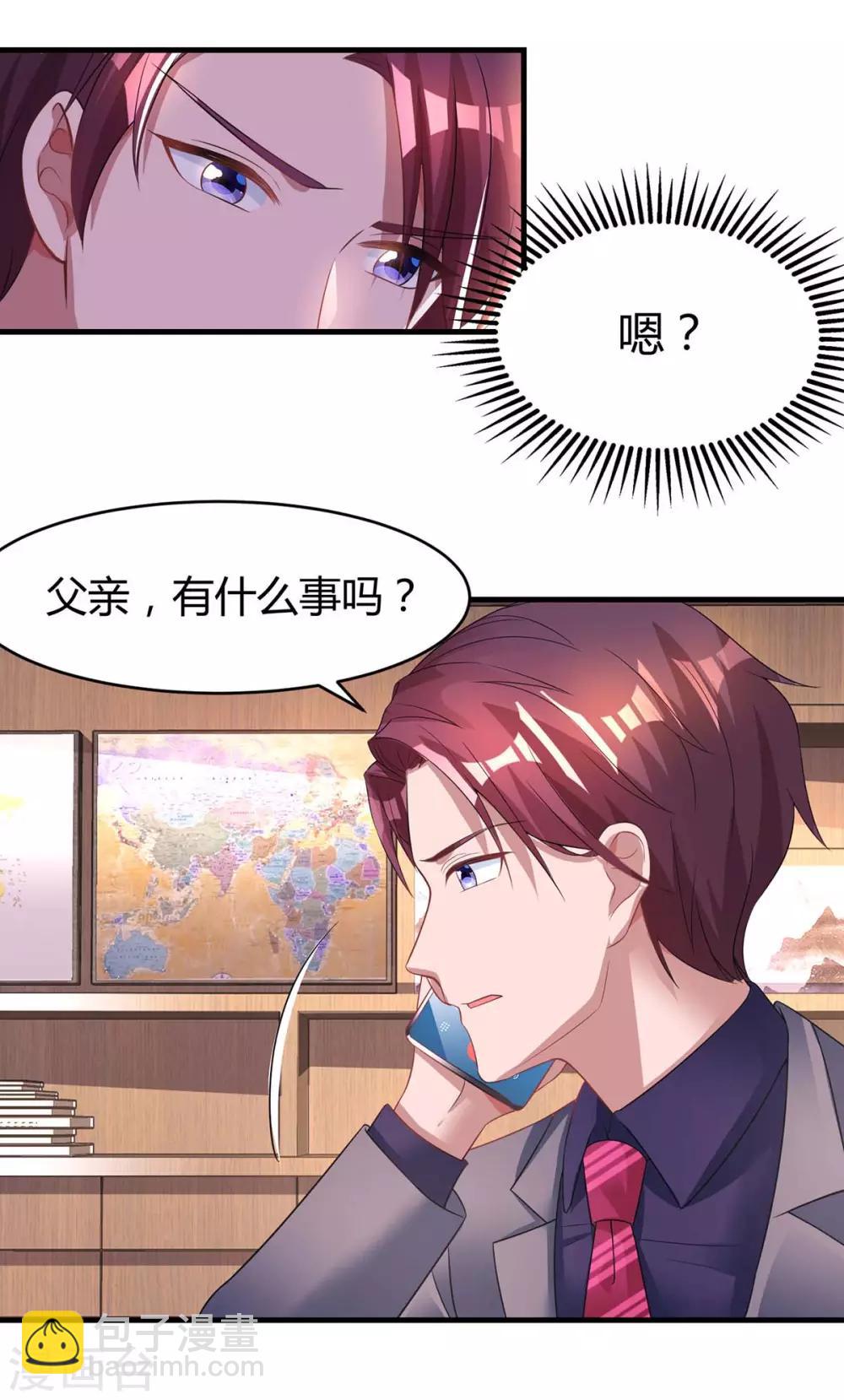 第105话 我在楼下-第107话