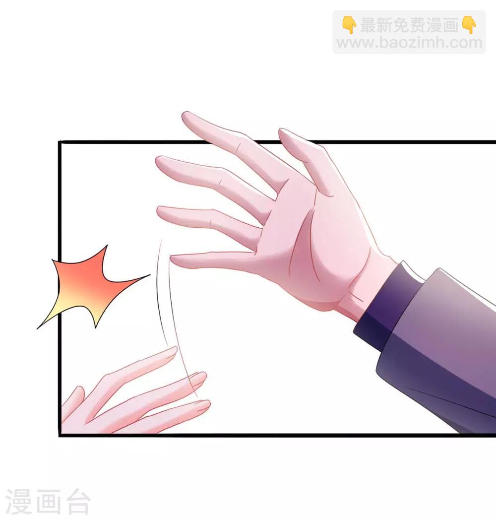 第105话 我在楼下-第107话