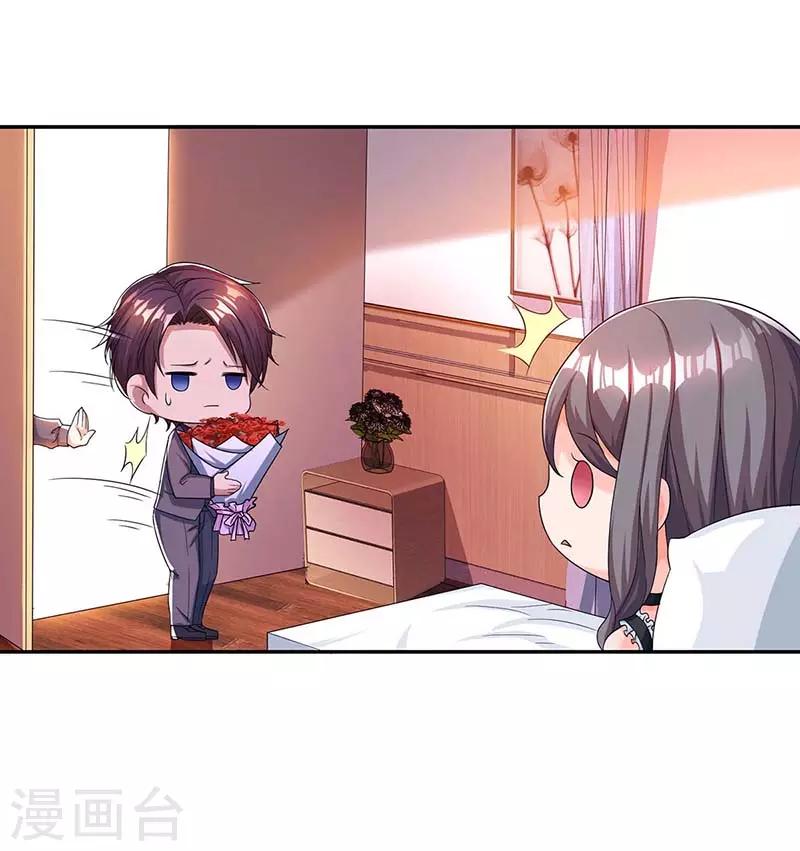 第107话 都什么事啊-第109话